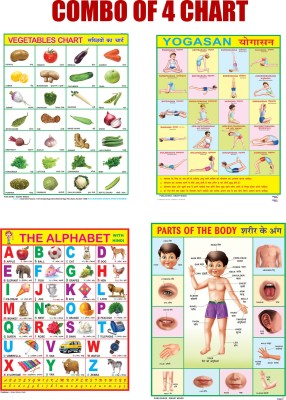 Combo of 4 Chart Vegetables, Yogasan, English Alphabet & Part of the Body Chart For Kids | 20x30Inch (51x76cm)| Laminated chart | Waterproof and Non tearable Wall Chart. Paper Print(30 inch X 20 inch, Rolled)