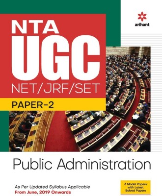 Nta UGC Net/Jrf/ Set Paper 2 Public Administration(English, Paperback, unknown)