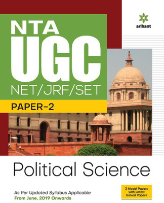 Nta UGC Net/Jrf/Set Paper 2 Political Science(English, Paperback, unknown)