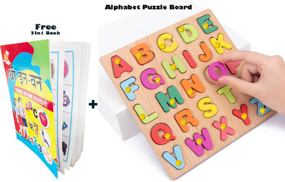 SHALAFI 3in1 Reading Book+Game Learning Toy Jigsaw Puzzle A-Z Alphabet&Number Board(Beige, Multicolor)