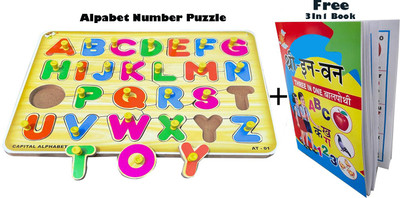 SHALAFI A-Z Alphabet Jigsaw Puzzle Learning Board Baby brain tester+3in1 Reading Book(Beige, Multicolor)