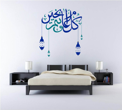 Decor Villa 58 cm Islamic lights Wall Decal & Sticker Removable Sticker(Pack of 1)