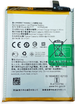 FULL CELL Mobile Battery For  Realme C25Y / Narzo 10 , RMX2040 , RMX3265 , RMX3268 , RMX3269 , BLP771