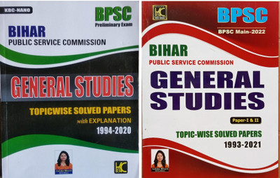 (English) Bihar PCS BPSC Mains 2021 General Studies GS Papers 1 & 2 Topic-Wise Solved Papers (1993-2021) - Anisha Bharti - KBC Nano (Paperback, KBC Nano) & BPSC Preliminary Exam General Studies, Topic-Wise Solved Papers With Explanation (1994-2020) (English, Kbc Nano Publication)(Paperback, KBC Expe (English) Bihar PCS BPSC Mains 2021 General Studies GS Papers 1 & 2 Topic-Wise Solved Papers (1993-2021) - Anisha Bharti - KBC Nano (Paperback, KBC Nano) & BPSC Preliminary Exam General Studies, Topic-Wise Solved Papers With Explanation (1994-2020) (English, Kbc Nano Publication)(Paperback, KBC Expe