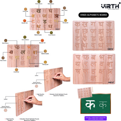 Virth Hindi Alphabet Tracing Board with Dummy Pencil to Write(Brown)