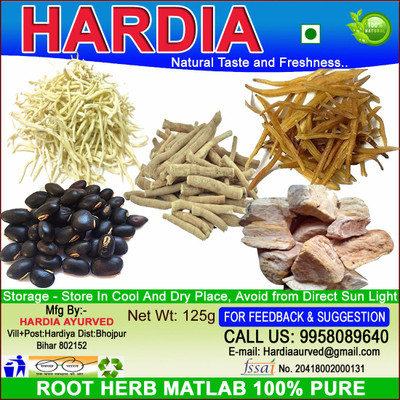 Hardia Safed musli shatavari vidharikand ashwagandha root kaunch beej Seed(125 g)