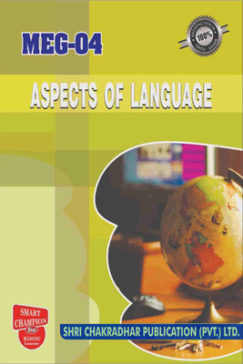IGNOU MEG 04 Solved Guess Papers Pdf From IGNOU Study Material/Books Aspects Of Language For Exam Preparation With Solved Previous Year Paper (Latest Syllabus) IGNOU Master Of Arts (English) (MEG) Ist Year(Paperback, BHAVYA KUMAR SAHNI)
