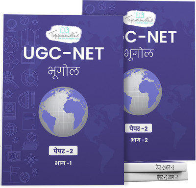 UGC-NET Paper2 Bhugol(Geography) Study Material In Hindi Exam Book Set Of 4(Paperback, Hindi, TOPPERSNOTES)