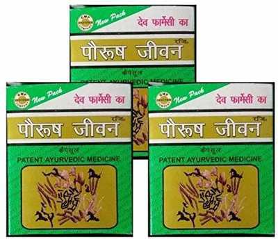 Paurush Jiwan Multivitamin Capsule for Improving Immunity and Reducing Stress (Pack of 3)(Pack of 3, 180 Capsules)