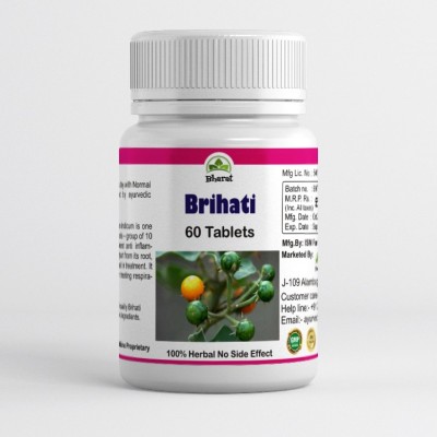 ZYREX Brihati Tablet-60 Tablets Pack. An Ayurvedic Product