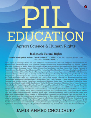 PIL Education(English, Paperback, Jamir Ahmed Choudhury)