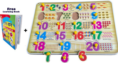 blue seed Counting Numbers 1to20 Object Match Educational Puzzle Learning Toys +in Book(Beige, Multicolor)