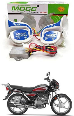RKPSP Horn For Hero Splendor Plus