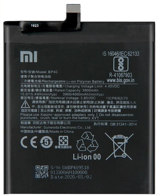 NAFS Xiaomi Redmi Mi K20 Pro (BP40)  Battery