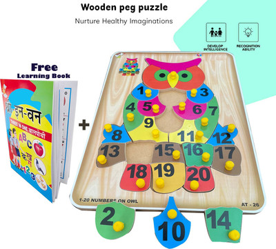 blue seed AtoZ Alphabets/Owl Puzzle Tray Alphabet & Number Board Kids books Learning Toys(Beige, Multicolor)