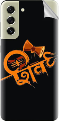 tiddler Samsung Galaxy S21 FE 5G Mobile Skin(Black)