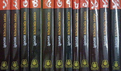 Narayan Gangopadhyay Rachanabali 12 Vol Set(Hardcover, Bengali, Narayan Gangopadhyay)