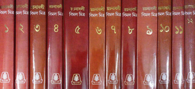 Bimal Mitra Rachanabali Set Of 12(Hardcover, Bengali, Bimal Mitra)