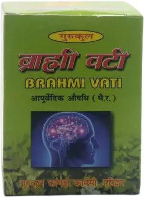 Gurukul Kangri Pharmacy Brahmi Vati 50 grams