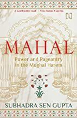 Mahal(English, Paperback, GUPTA SUBHADRA SEN)