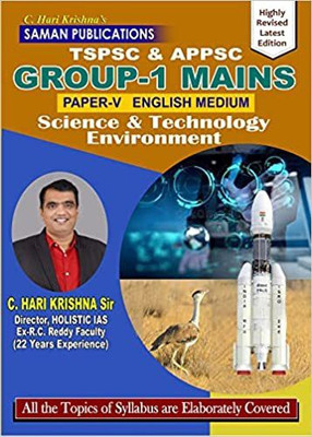 GROUP-1 MAINS - 2022 EDITION (TSPSC & APPSC) PAPER-5:- SCIENCE & TECHNOLOGY, ENVIRONMENT By C.HARI KRISHNA Sir - SAMAN PUBLICATIONS - ENGLISH MEDIUM(Paperback, C .HARIKRISHNA)