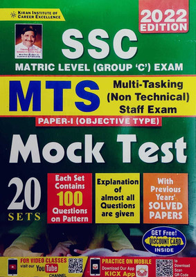 Ssc Matric Level (Group-C) Exam MTS ( Multi-Tasking, Non Technical, Staff Exam,) Paper-1 Objective Type Mock Test 20 Sets(Paperback, KIRAN PUBLICATION)