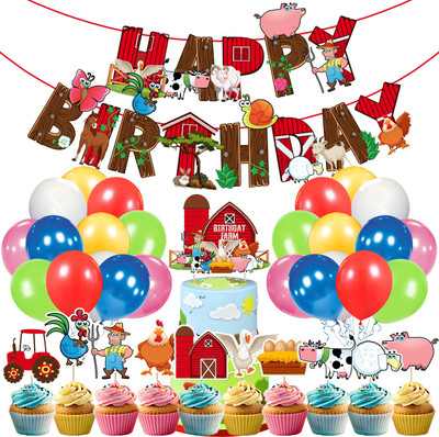 Prihit 37 Pcs Farm Birthday Party Supplies for Kids Farm House Animal Theme Decorations(Set of 37)