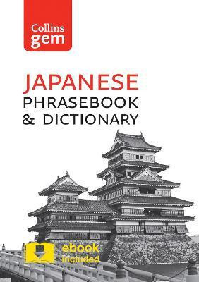 Collins Japanese Phrasebook and Dictionary Gem Edition(English, Paperback, Collins Dictionaries)