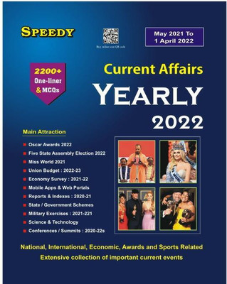 Speedy Current Affairs Yearly 2022 May 2021 To 1st April 2022, Oscar Awards, Union Budget, Economic Survey, Five State Assembly Election Etc(Paperback, SPEEDY PUBLICATION)