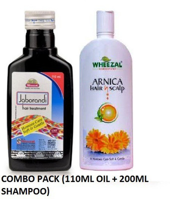 WHEEZAL HAIR TREATMENT COMBO (110ML OIL + 200ML SHAMPOO)(2 Items in the set)