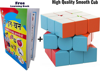 blue seed Sticker Less Magic Cubes Jigsaw Puzzle Playing Game Educational brainteaser Toys(1 Pieces)