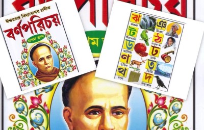 Library Of Learning In Bengali: 9 Bengali Learning Books For Kids,Barnaparichay,Dashamik Dharapat(Namta 1 -60),All In One, 60 Mamanier Chara,Rajababur O Aa,Adarshalipi,Mishti Madhur Chara(Paperback, Bengali, Ishwar Chandra Vidyasagar)