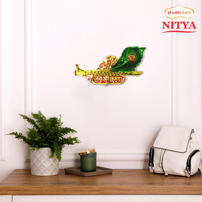 Shubhkart Nitya Jai Shree Krishna Peacock Feather Key Holder - 165 g Decorative Showpiece  -  13.2 cm(Metal, Yellow)