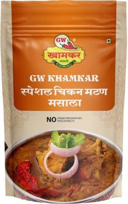 GW Khamkar Special Chicken Mutton Masala/Powder/Spices(1 kg)