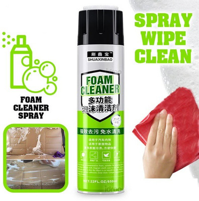My Machine Multipurpose Cleaner Foam Spray for Car Home Carpet, Multipurpose foam Cleaner Foam Vehicle Glass Cleaner(650 ml)