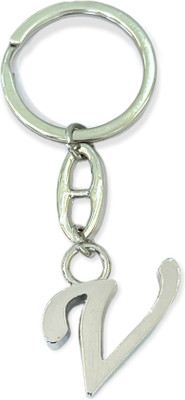 Augen Keychain-Alphabet2-V Key Chain
