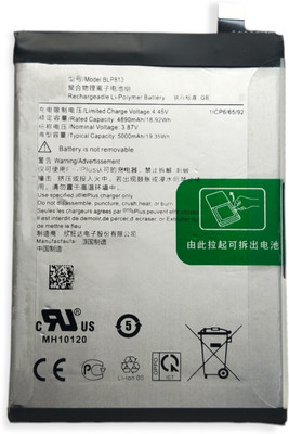 FULL CELL Mobile Battery For  OnePlus Nord N100 BE2013 BE2015 BE2011 BE2012 BLP813