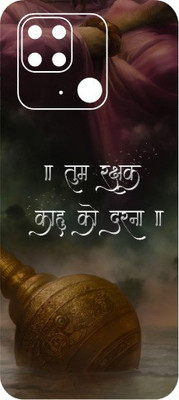 wrap craft Redmi 10C Mobile Skin(Multicolor)