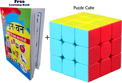 blue seed High Speed Stickerless 3x3 Magic Smart Cube Puzzle Game Toy+Creative 3in1 Book(1 Pieces)