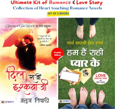 Ultimate Kit Of Romance & Love Story (Collection Of Heart Touching Romance Novels) (Set Of 2 Books)(Paperback, Hindi, Anuj Tiwari, Partha Sarthi Sen Sharma)