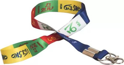 VP Quality Tibetan Ladakh Flag Lanyard Hook Keychain Key Chain