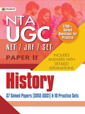 NTA UGC NET/JRF/SET Paper 2 History 27 Solved Papers (2012–2021) & 10 Practice Sets(Paperback, Team Prabhat Prakashan)