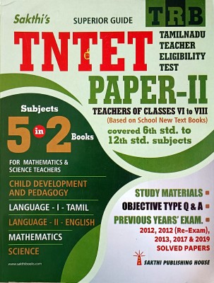 TNTET PAPER II - 5 Subjects In 2 BOOKS [Child Development And Pedagogy, Language I & II (Tamil And English), Maths, Science] In ENGLISH / For Teachers Of Classes VI To VIII In Maths And Science(Paperback, Editorial Board of Sakthi Publishing House)