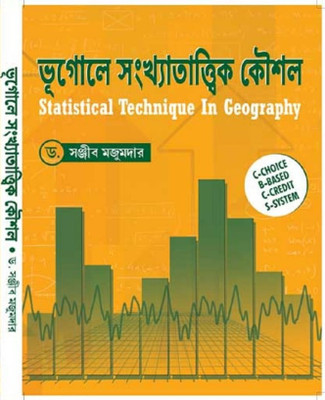Statisical Techniques In Geography(Paperback, Bengali, DR.SANJIB MAJUMDER)