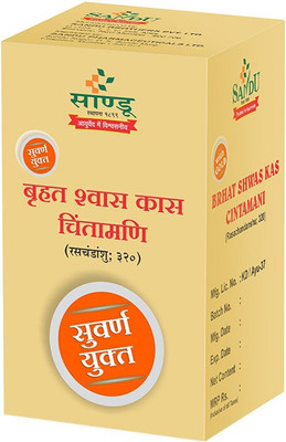 Sandu BShwas Kas Chintamani Ras(20 Tablets)