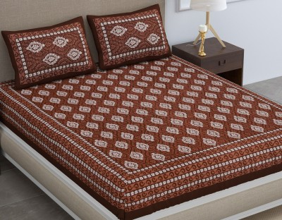 SheetKart 144 TC Cotton Double Printed Flat Bedsheet(Pack of 1, Brown)