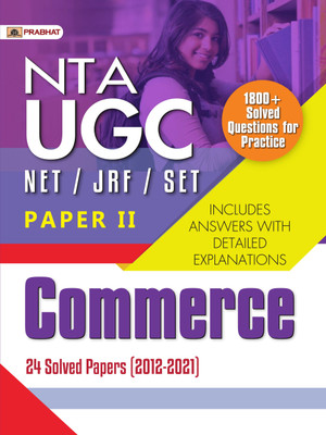 Nta UGC Net/Jrf/Set Paper 2 Commerce 24 Solved Papers (2012 2021)(English, Paperback, Jain Pradeep)