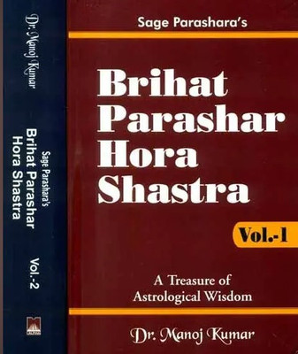 Brihat Parashar Hora Shastra - Vol 1 & 2 - Hardcover(Hardbound, Dr. Manoj Kumar)