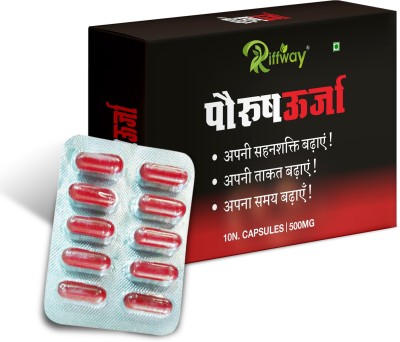 Riffway Pourushurja Natural Medicine Makes Orgasm Powerful & Energetic Extra pleasure