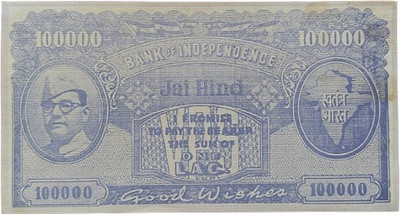 rbf OLD 100000 BANK OF INDEPENOENCE UNIFASC NOTE Medieval Coin Collection(1 Coins)